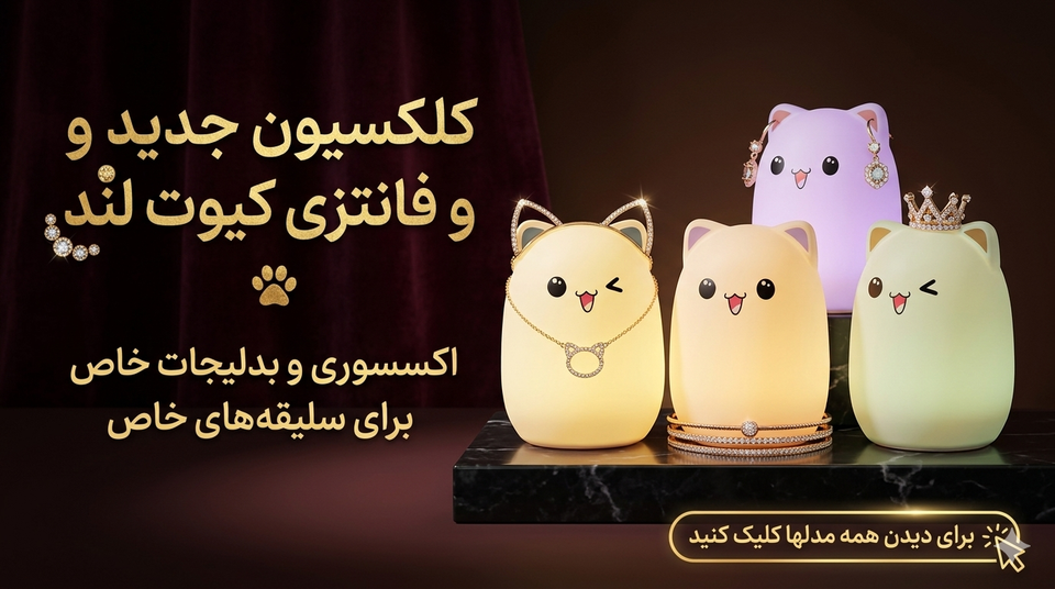 راهنمای انتخاب کادو بر اساس شخصیت افراد؛ از دختر فانتزیپسند تا مینیمال