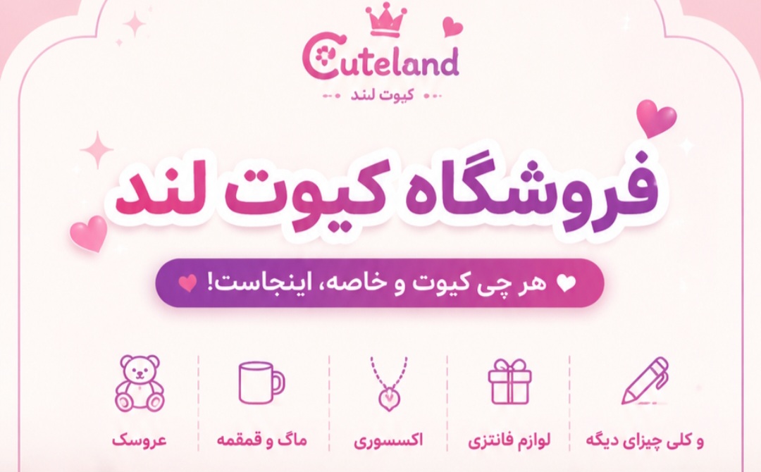 راهنمای انتخاب کادو بر اساس شخصیت افراد؛ از دختر فانتزی‌پسند تا مینیمال