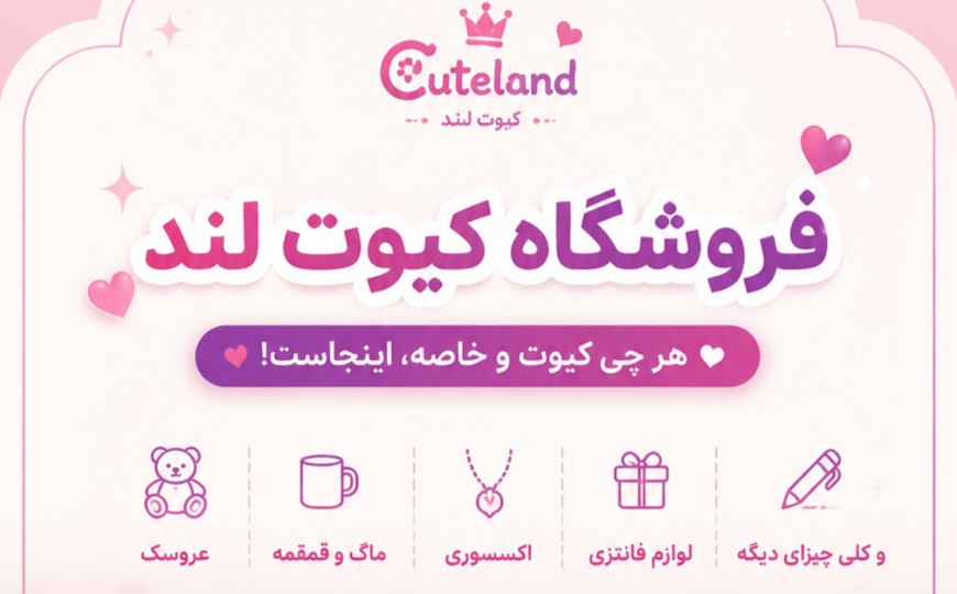 راهنمای انتخاب کادو بر اساس شخصیت افراد؛ از دختر فانتزیپسند تا مینیمال