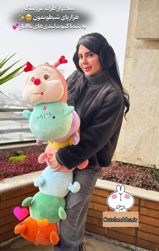 عروسک هزارپا طرح رنگینکمانی ۱۹۰ سانتی