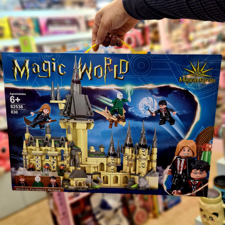 لگو اورجینال هری پاتر و قلعه دنیای جادو | مدل Magic World کد 82538