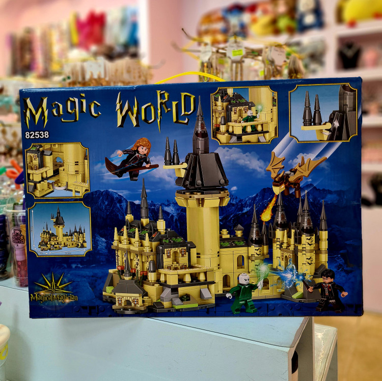 لگو اورجینال هری پاتر و قلعه دنیای جادو | مدل Magic World کد 82538