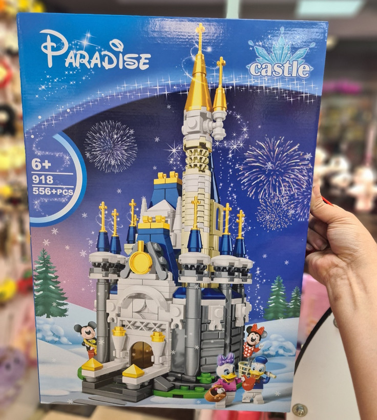 لگو دیزنی قلعه بهشت میکی موس Paradise Castle مدل 918 پارادایس|۵۵۶ قطعه