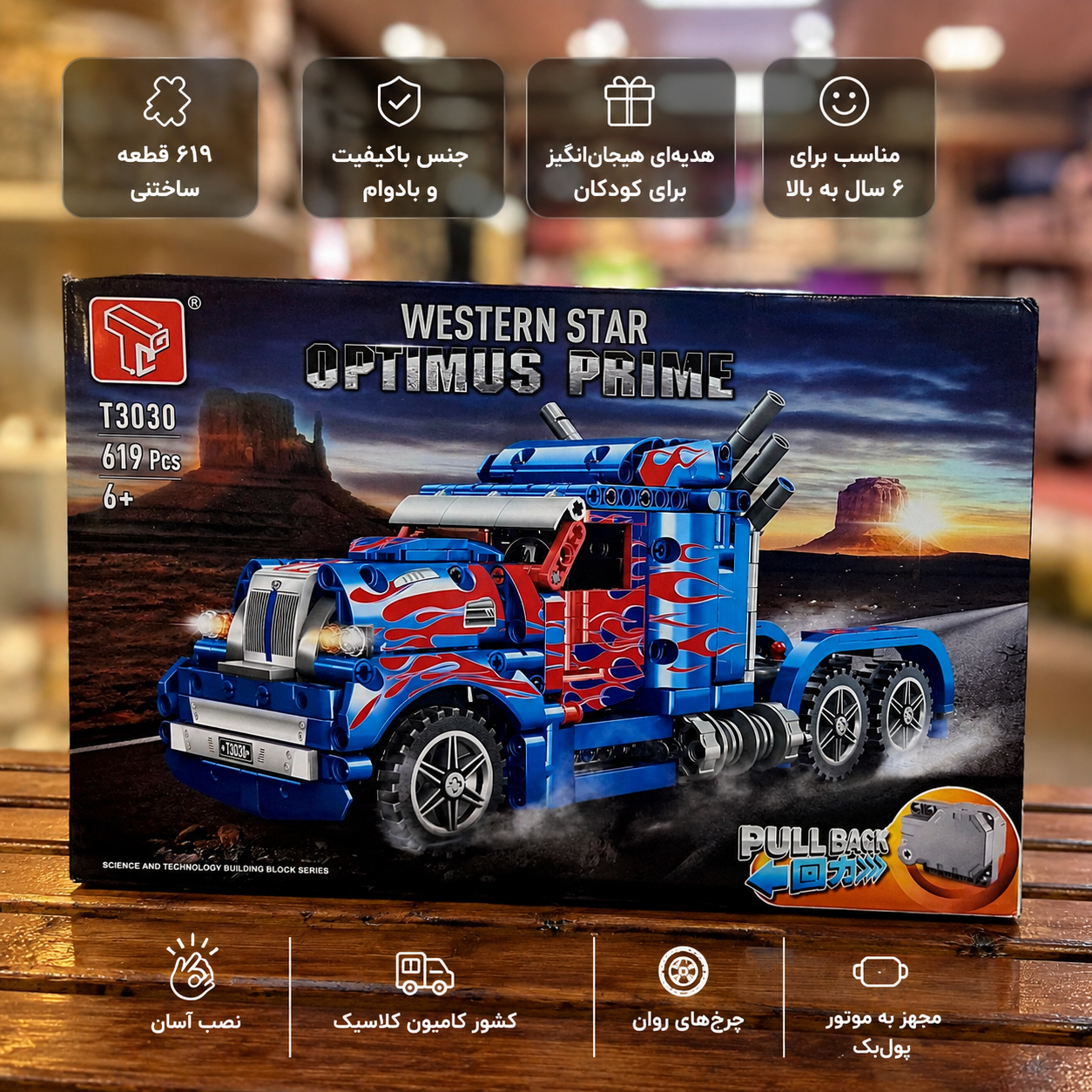 لگو کامیون اپتیموس پرایم عقب کش Western Star مدل T3030 چراغدار، ۶۱۹ قطعه
