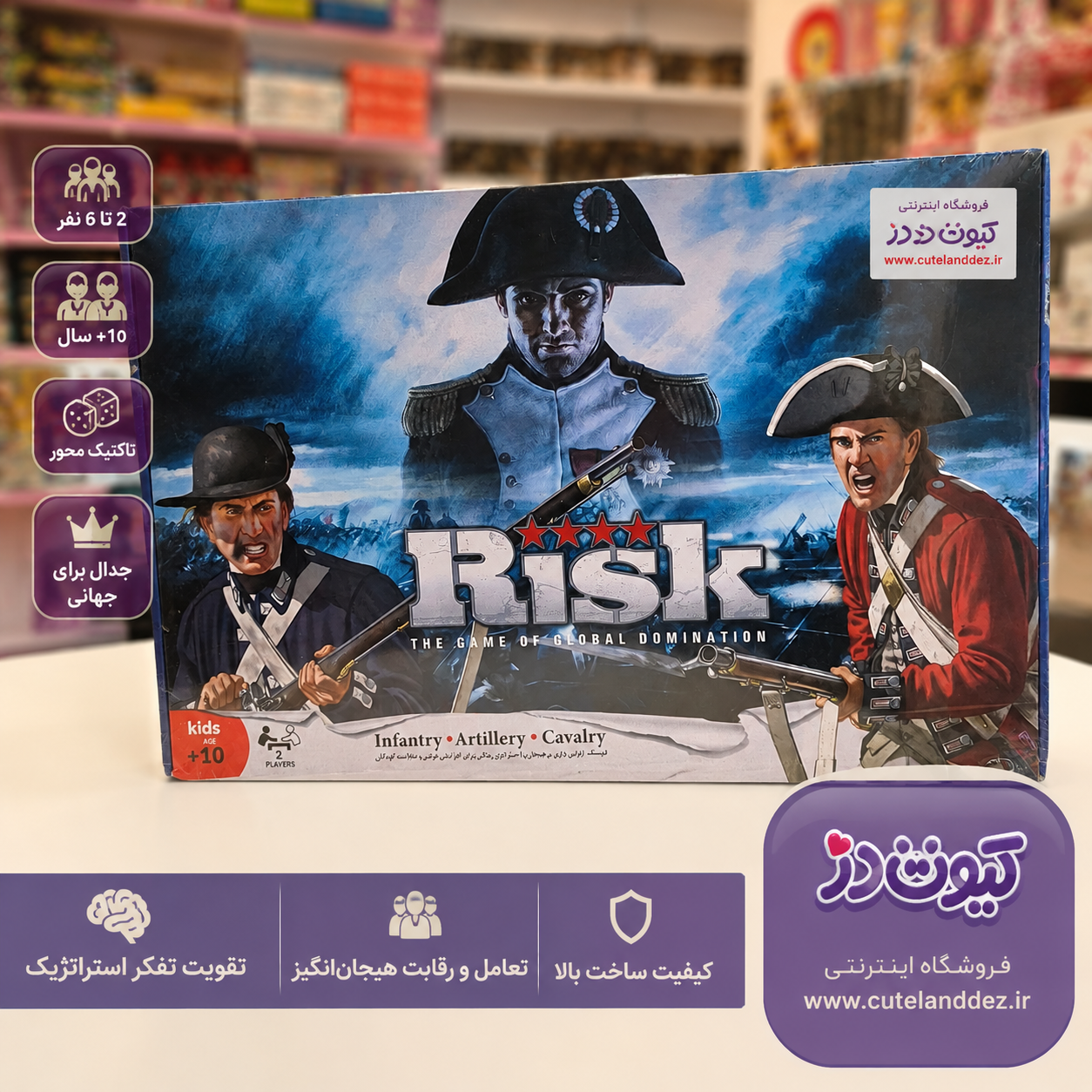 بازی فکری ریسک (RISK)؛ بازی استراتژیک فتح جهان | فکرآوران نسخه اورجینال