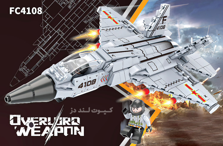 لگو جت جنگی مدل J-35 Fighter کد FC4108 (389 قطعه)