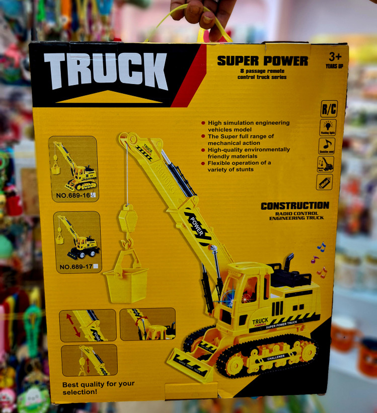 جرثقیل کنترلی ساختنی مدل Super Power | ماشین راهسازی با ریموت
