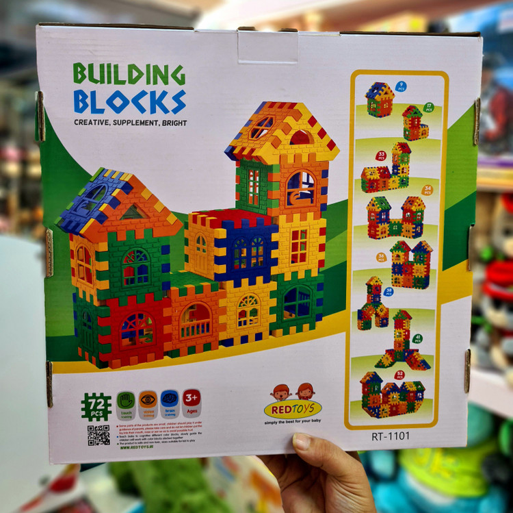 بلوک خانه سازی رنگارنگ ۷۲ قطعه مدل Building Blocks نسخه اورجینال ضد حساسیت
