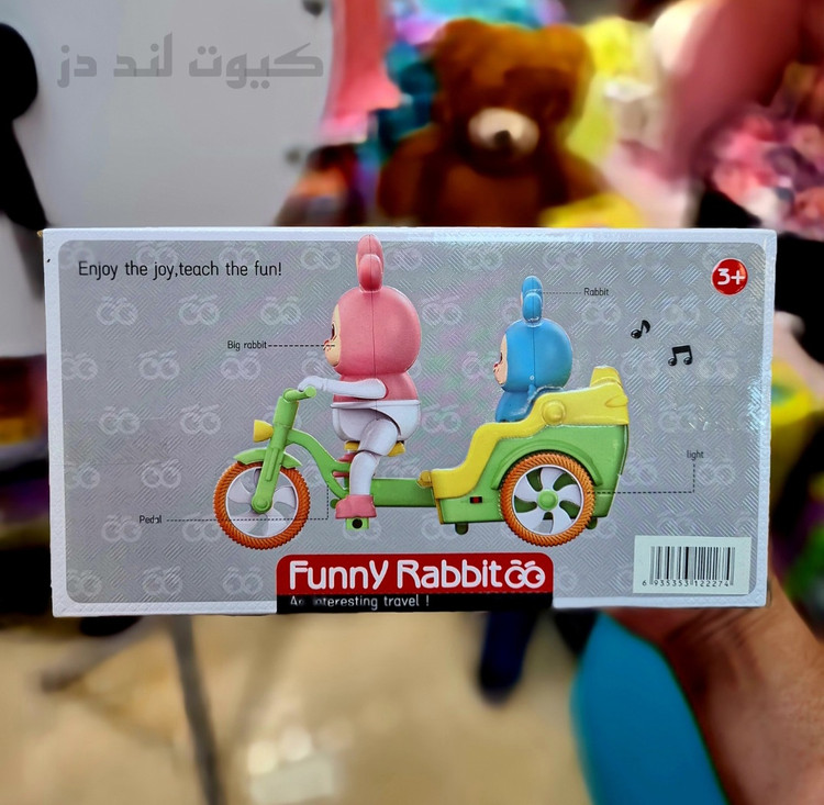 اسباببازی خرگوش موزیکال و چراغدار Funny Rabbit مدل سهچرخه دو نفره