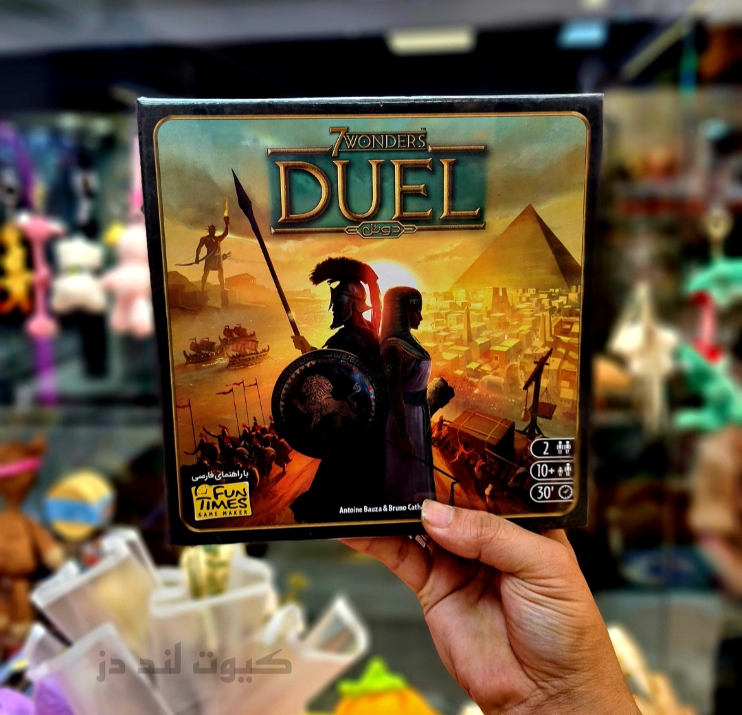 بازی فکری 7 Wonders Duel | بردگیم استراتژیک عجایب هفتگانه دوئل
