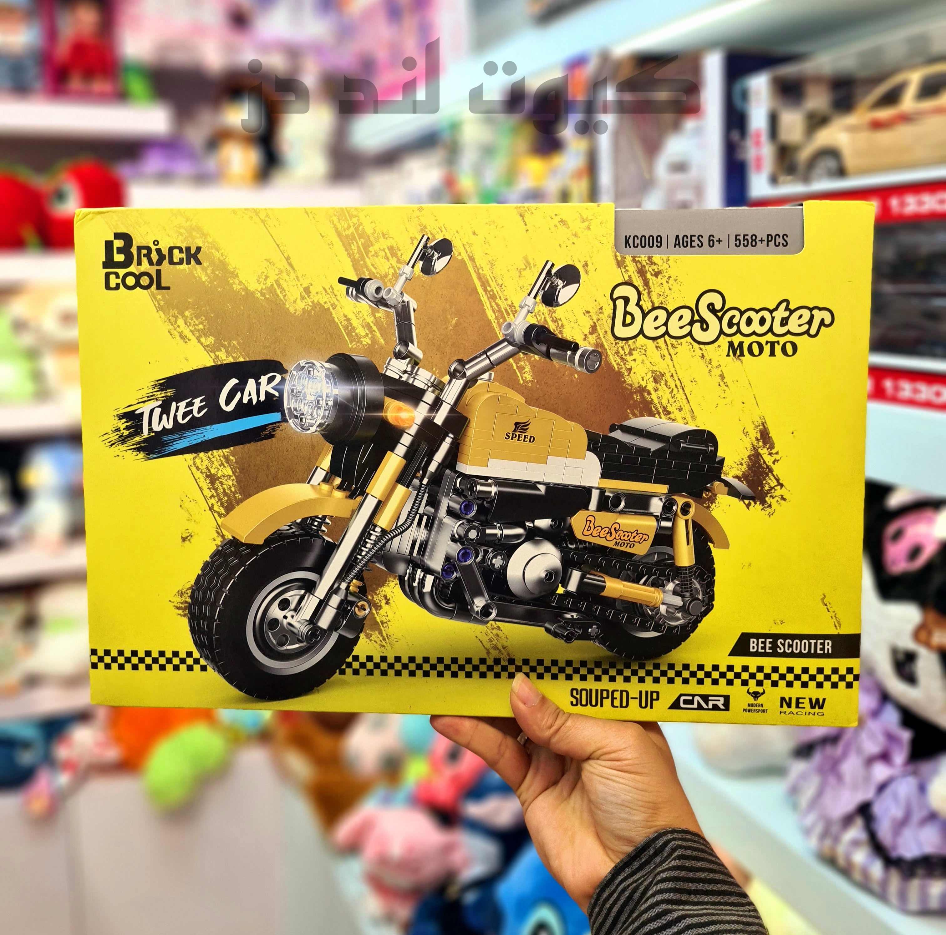لگو موتورسیکلت وسپا Bee Scooter Moto مدل KC009 | دارای ۵۵۸ قطعه