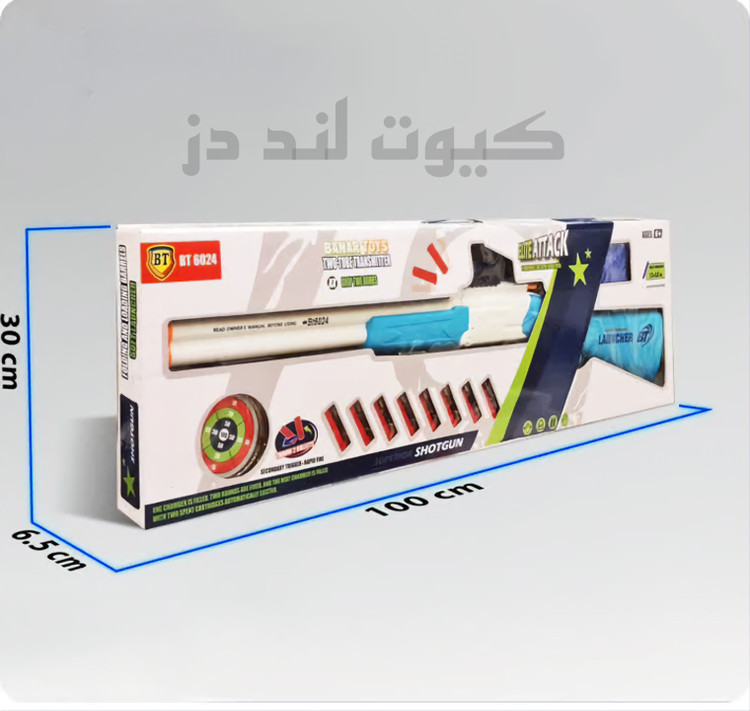 تفنگ پوکهپران دوربیندار دولول مدل BT6024 | شاتگان سایز بزرگ ۱۰۰ سانتیمتر